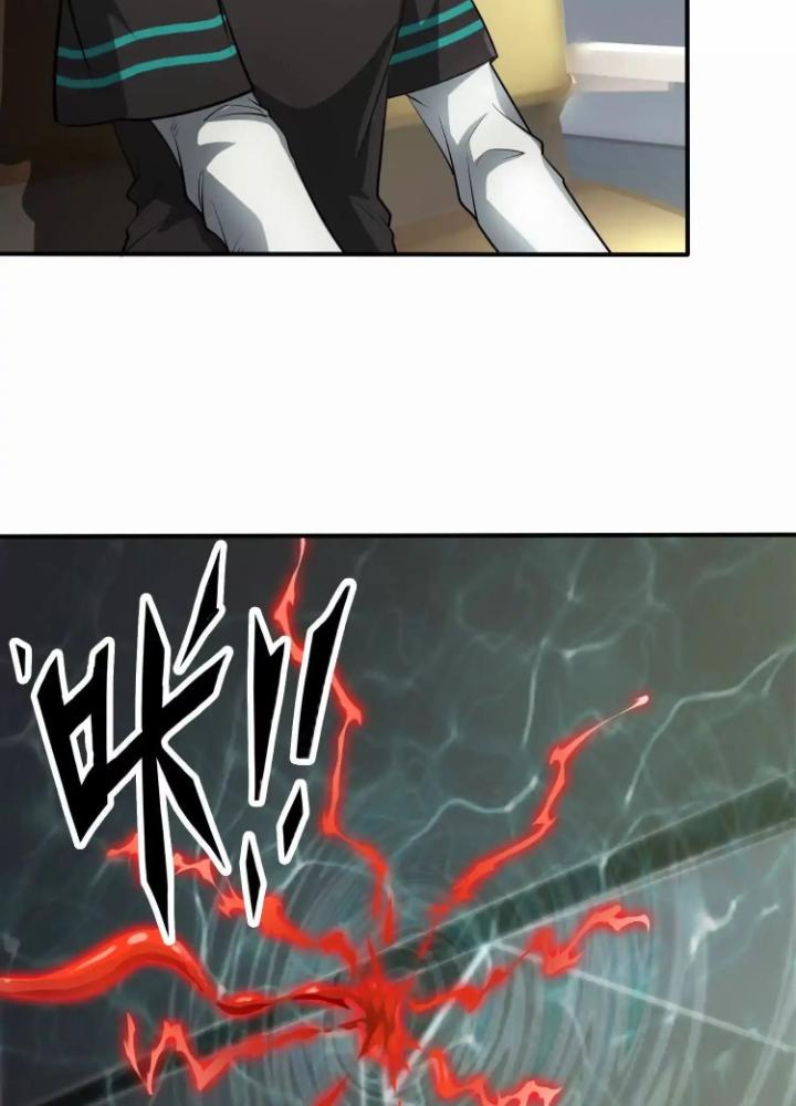 Tạo Vật Giả Chapter 80 - Trang 2