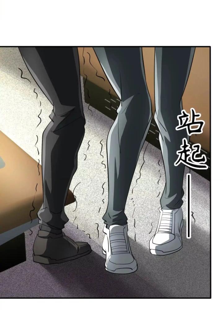 Tạo Vật Giả Chapter 80 - Trang 2