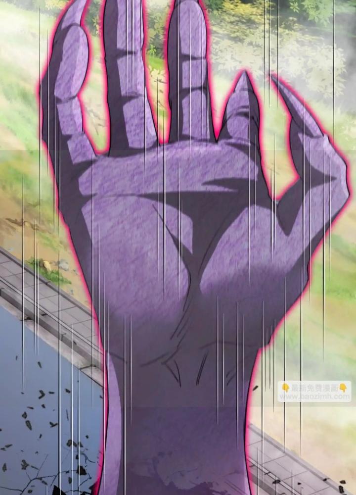 Tạo Vật Giả Chapter 80 - Trang 2