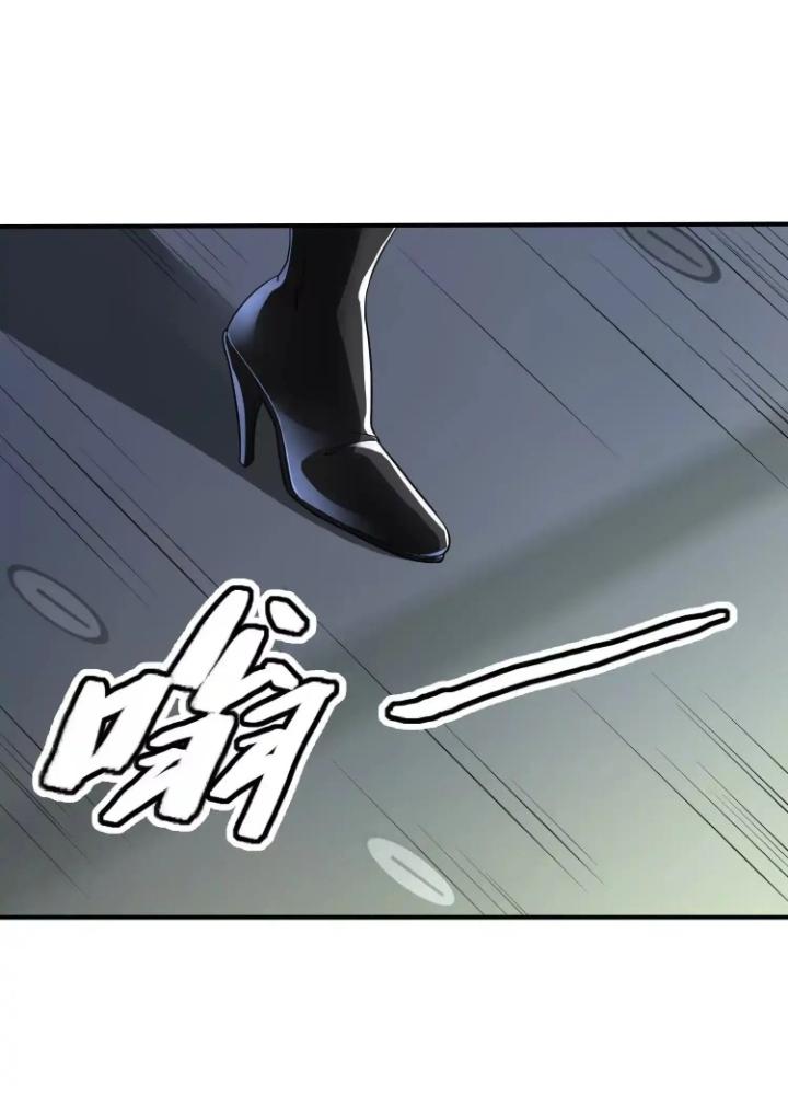 Tạo Vật Giả Chapter 80 - Trang 2