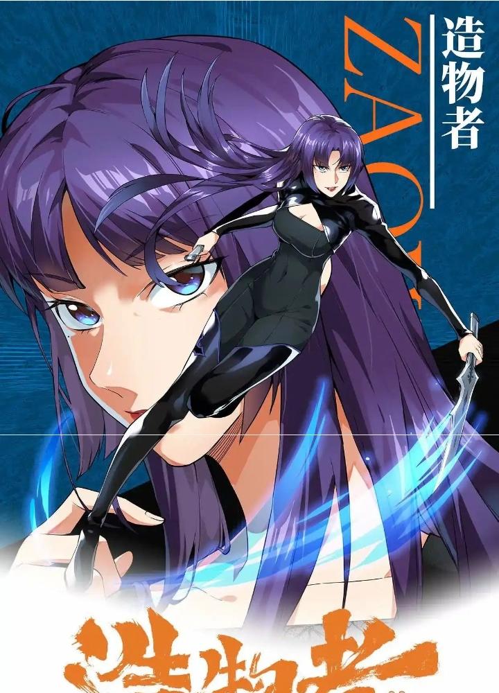 Tạo Vật Giả Chapter 86 - Trang 2