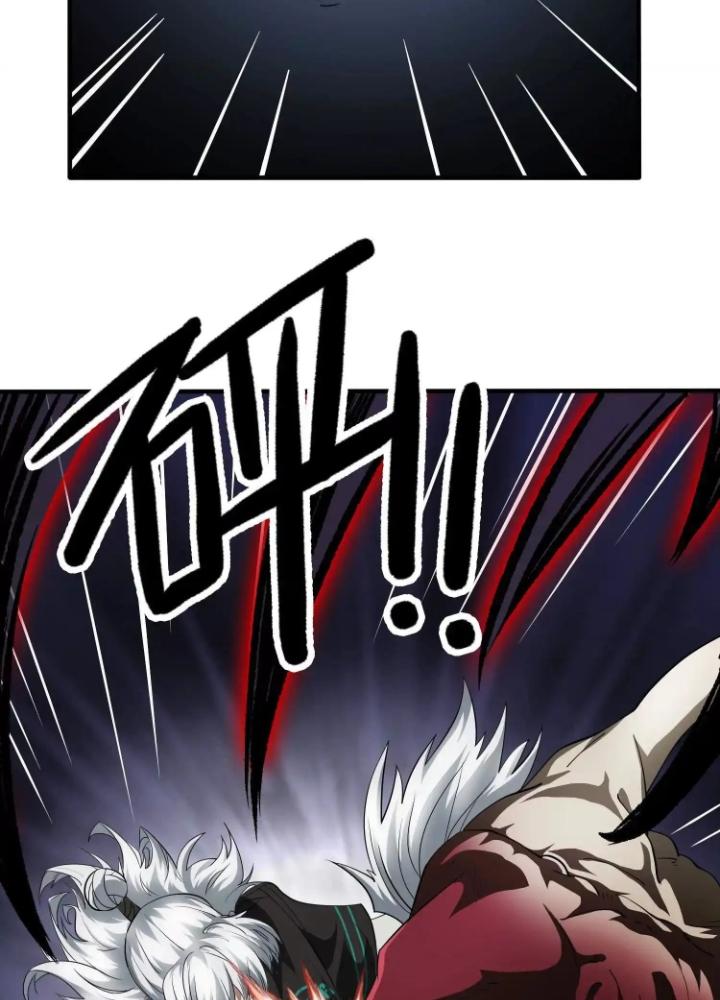 Tạo Vật Giả Chapter 86 - Trang 2