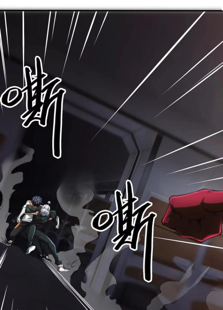 Tạo Vật Giả Chapter 86 - Trang 2