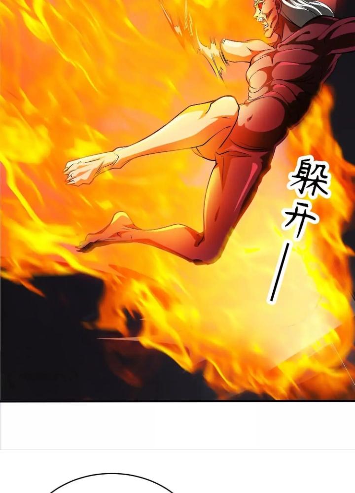 Tạo Vật Giả Chapter 86 - Trang 2