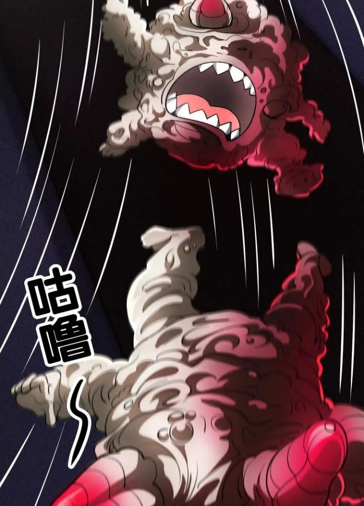 Tạo Vật Giả Chapter 86 - Trang 2