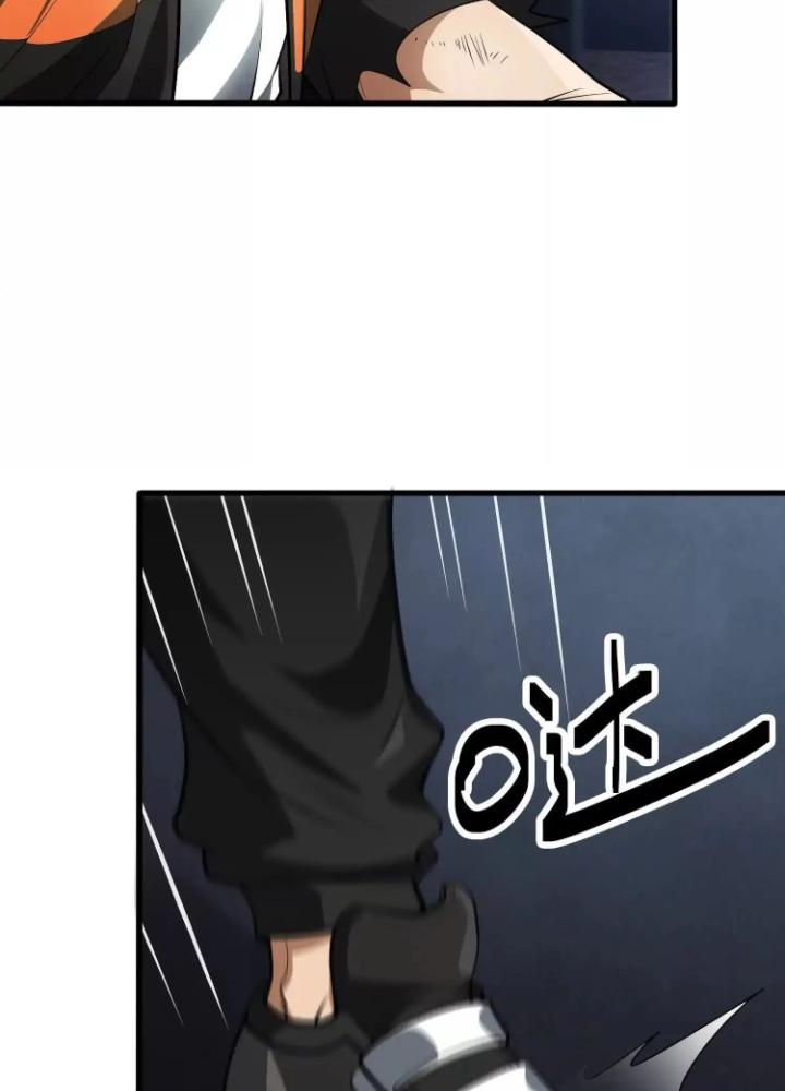 Tạo Vật Giả Chapter 86 - Trang 2