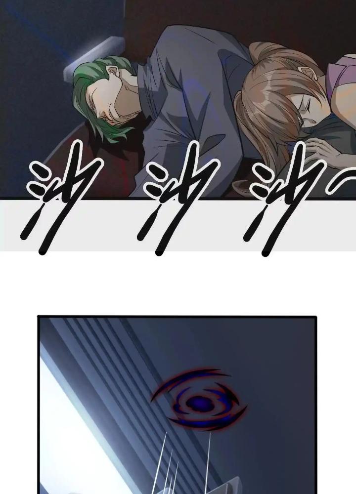 Tạo Vật Giả Chapter 86 - Trang 2