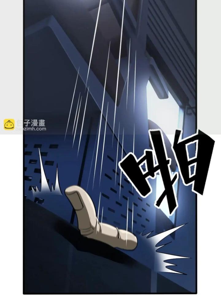 Tạo Vật Giả Chapter 86 - Trang 2