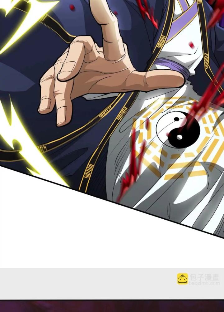 Tạo Vật Giả Chapter 86 - Trang 2