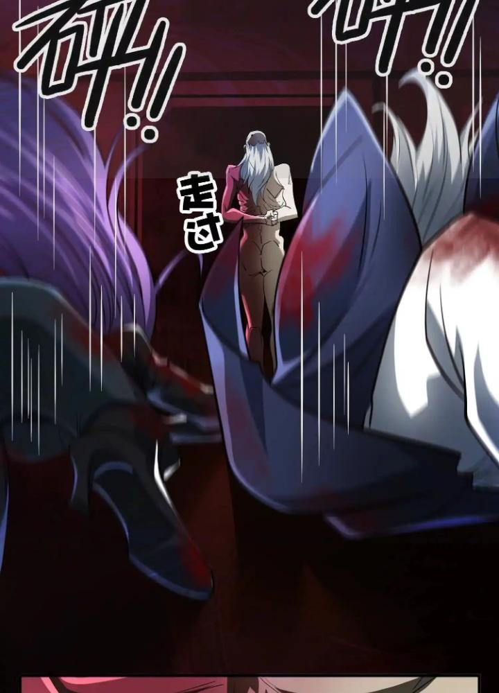 Tạo Vật Giả Chapter 86 - Trang 2