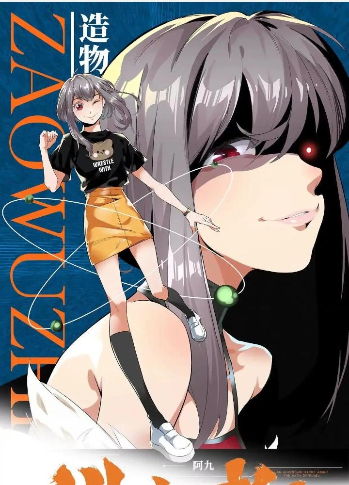 Tạo Vật Giả Chapter 87 - Trang 2