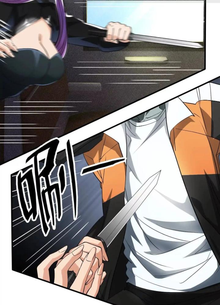 Tạo Vật Giả Chapter 87 - Trang 2