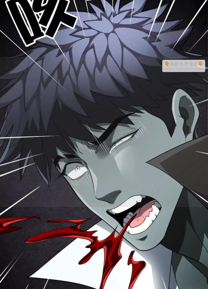 Tạo Vật Giả Chapter 87 - Trang 2