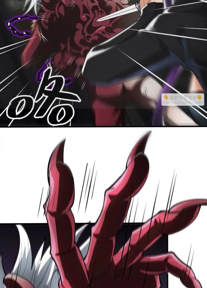 Tạo Vật Giả Chapter 87 - Trang 2