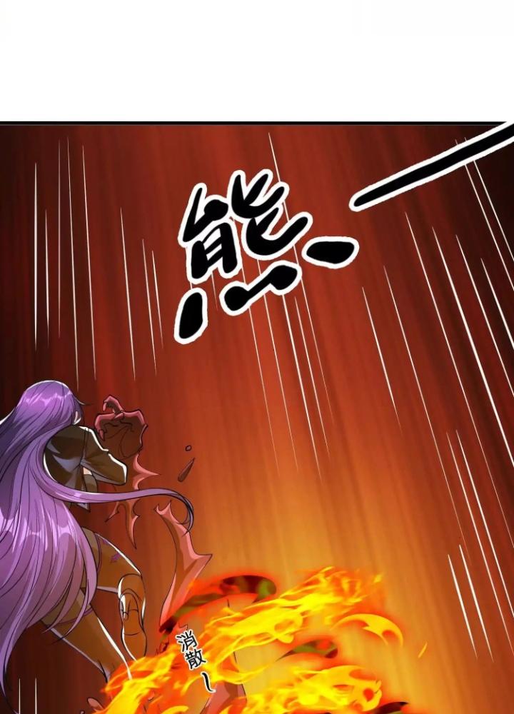 Tạo Vật Giả Chapter 87 - Trang 2