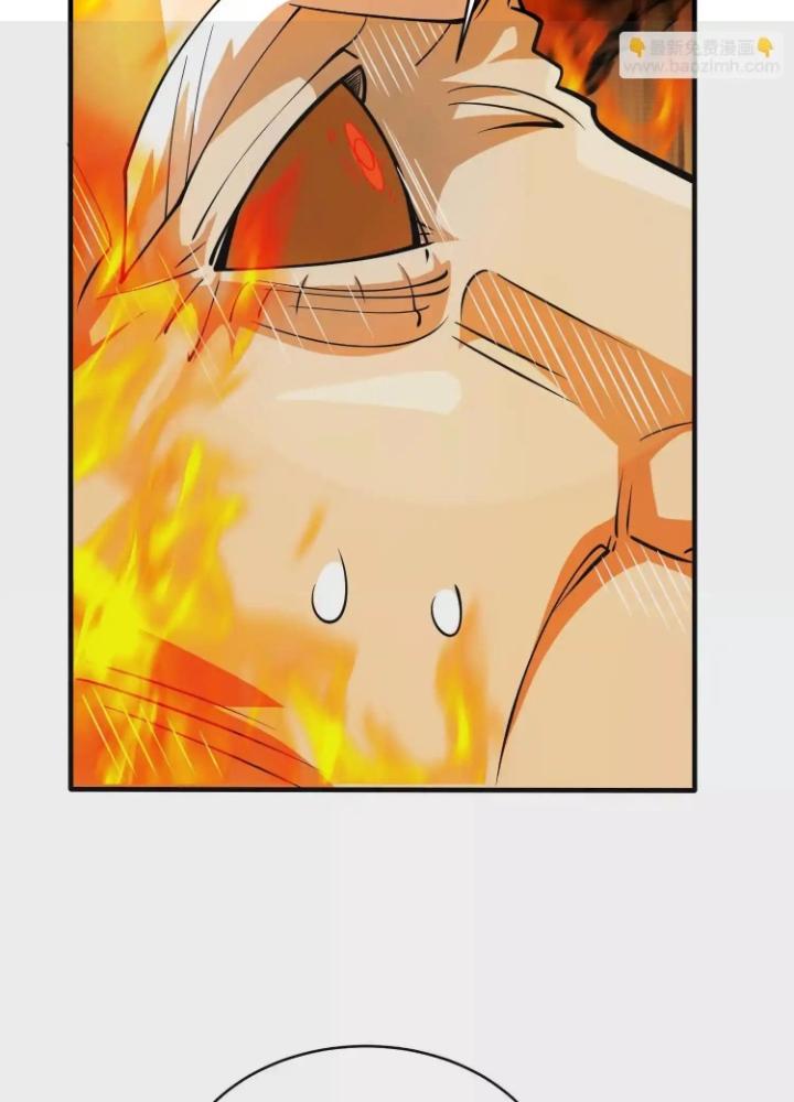 Tạo Vật Giả Chapter 87 - Trang 2