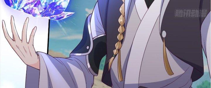 Trên Người Ta Có Một Cái Cây Thần Thoại Chapter 18 - Trang 3
