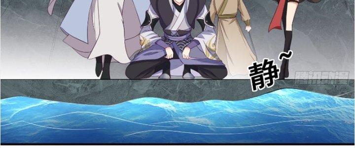 Trên Người Ta Có Một Cái Cây Thần Thoại Chapter 18 - Trang 3