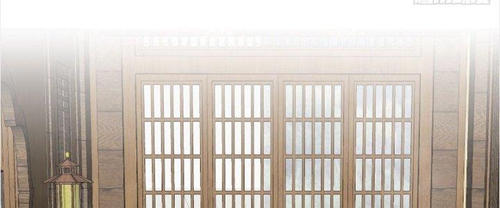 Trên Người Ta Có Một Cái Cây Thần Thoại Chapter 18 - Trang 3