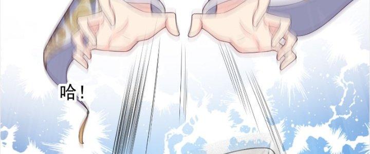 Trên Người Ta Có Một Cái Cây Thần Thoại Chapter 18 - Trang 3