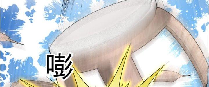 Trên Người Ta Có Một Cái Cây Thần Thoại Chapter 18 - Trang 3