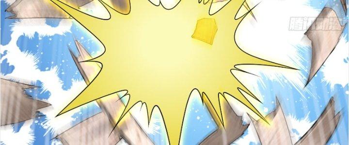 Trên Người Ta Có Một Cái Cây Thần Thoại Chapter 18 - Trang 3