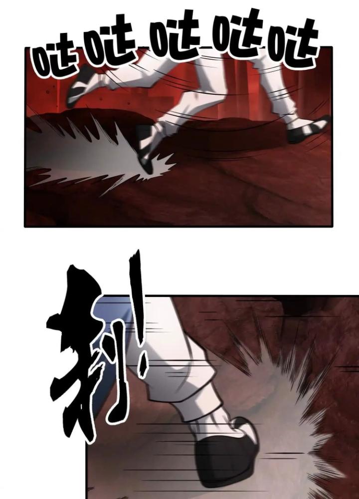 Tạo Vật Giả Chapter 88 - Next Chapter 89