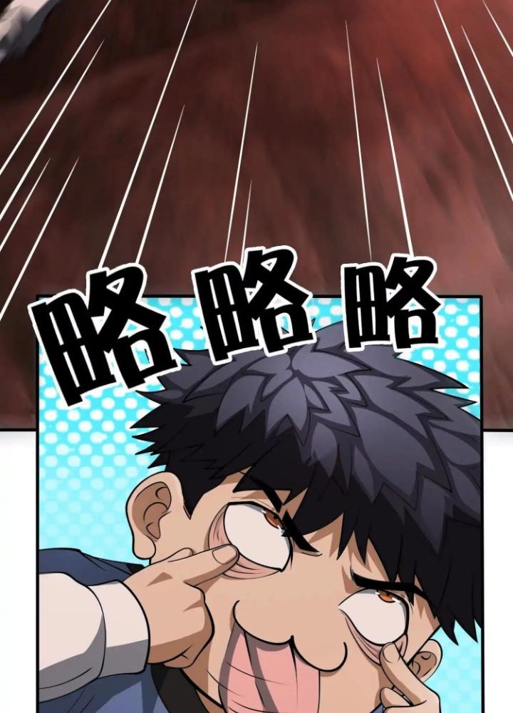 Tạo Vật Giả Chapter 88 - Next Chapter 89