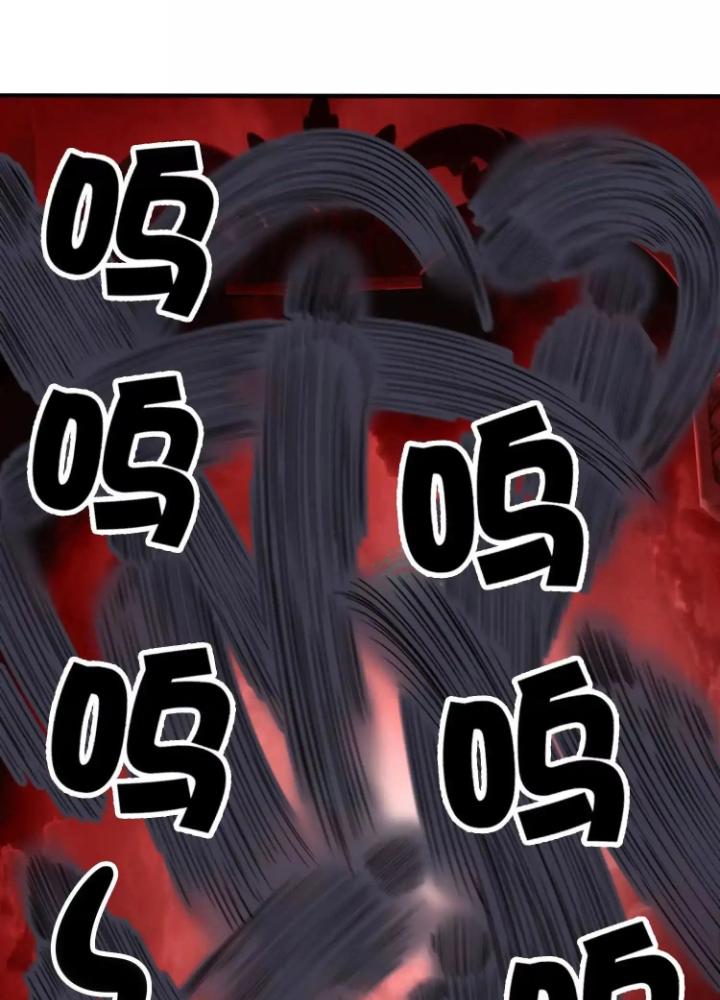 Tạo Vật Giả Chapter 88 - Next Chapter 89