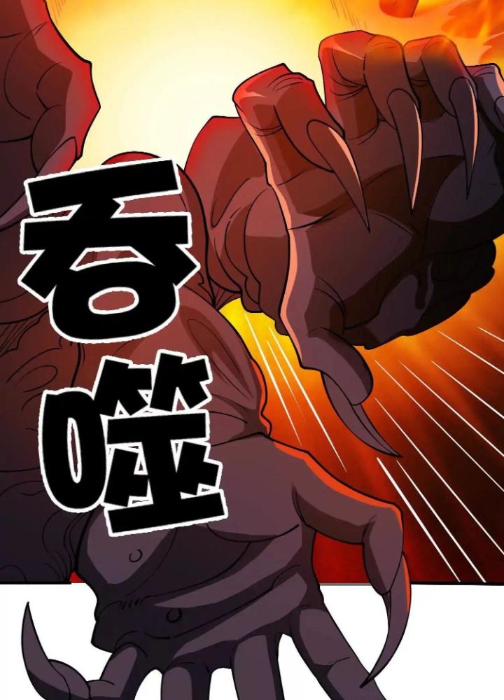 Tạo Vật Giả Chapter 88 - Next Chapter 89