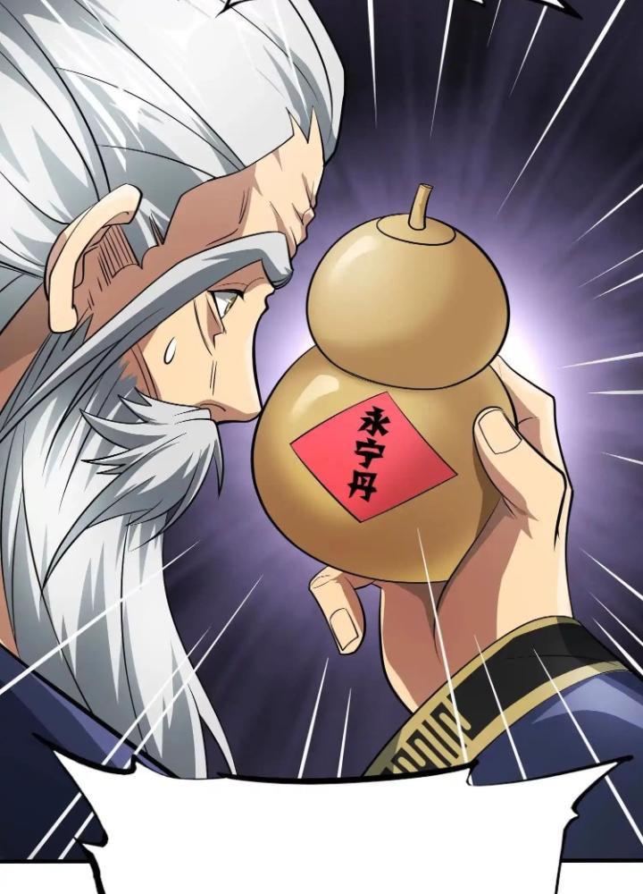 Tạo Vật Giả Chapter 89 - Trang 2