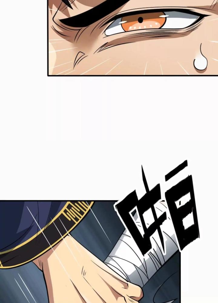 Tạo Vật Giả Chapter 89 - Trang 2