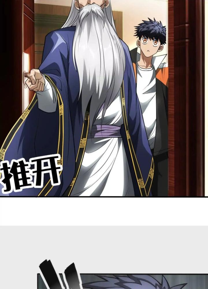 Tạo Vật Giả Chapter 89 - Trang 2