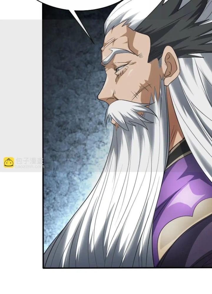 Tạo Vật Giả Chapter 89 - Trang 2