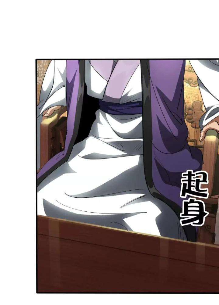 Tạo Vật Giả Chapter 89 - Trang 2