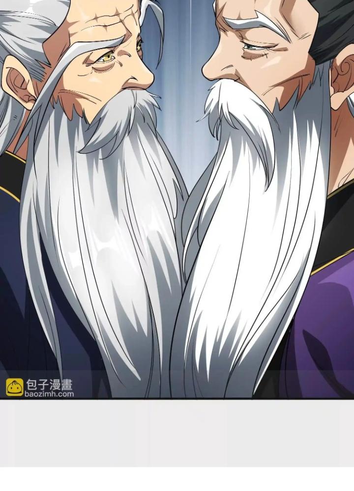 Tạo Vật Giả Chapter 89 - Trang 2