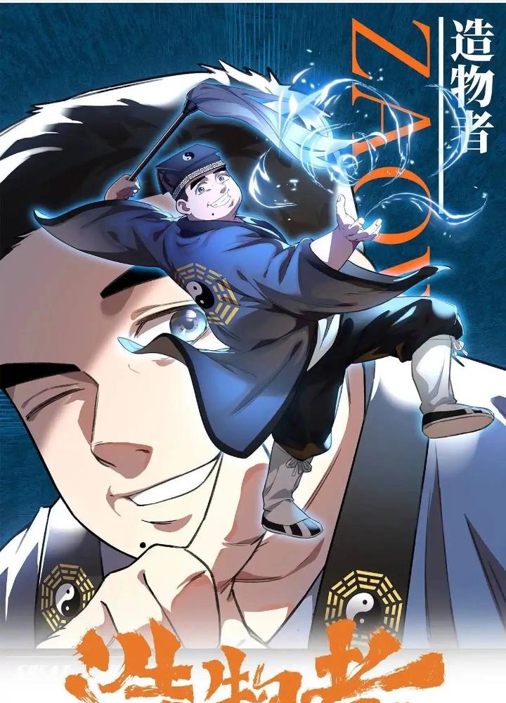 Tạo Vật Giả Chapter 91 - Trang 2