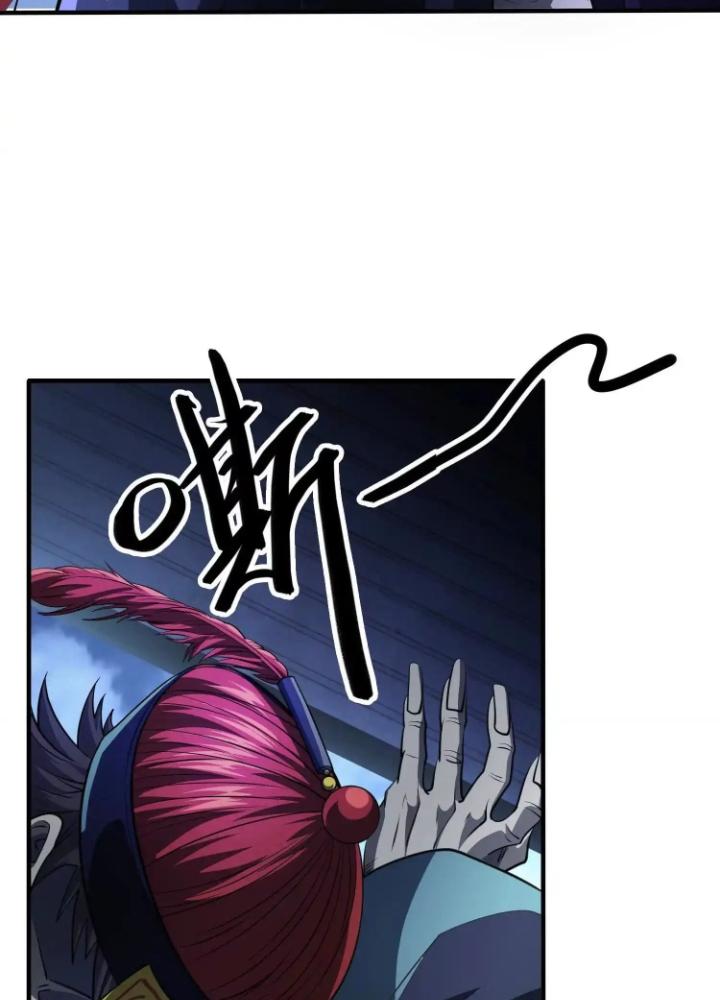 Tạo Vật Giả Chapter 91 - Trang 2