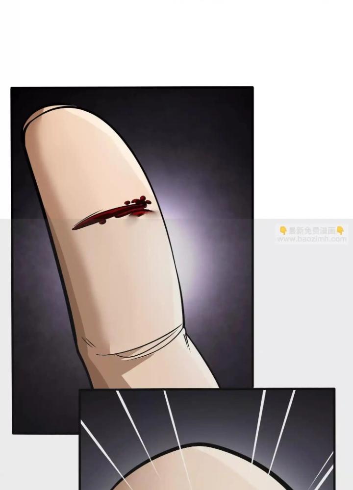 Tạo Vật Giả Chapter 91 - Trang 2