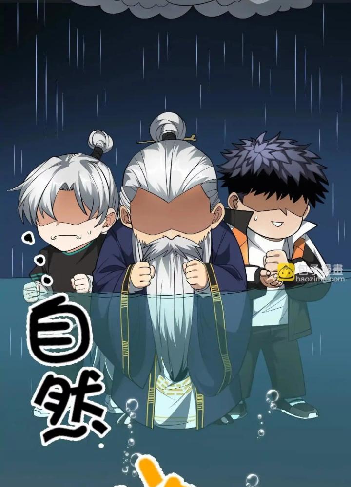 Tạo Vật Giả Chapter 91 - Trang 2