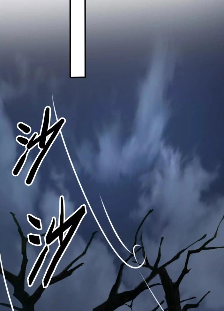 Tạo Vật Giả Chapter 91 - Trang 2