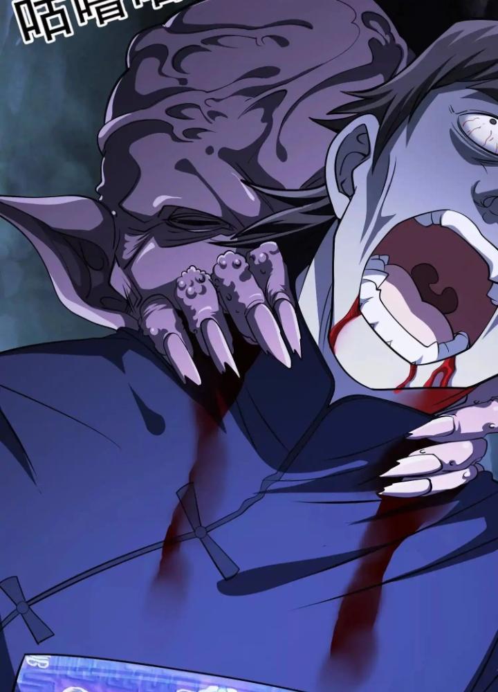 Tạo Vật Giả Chapter 92 - Trang 2
