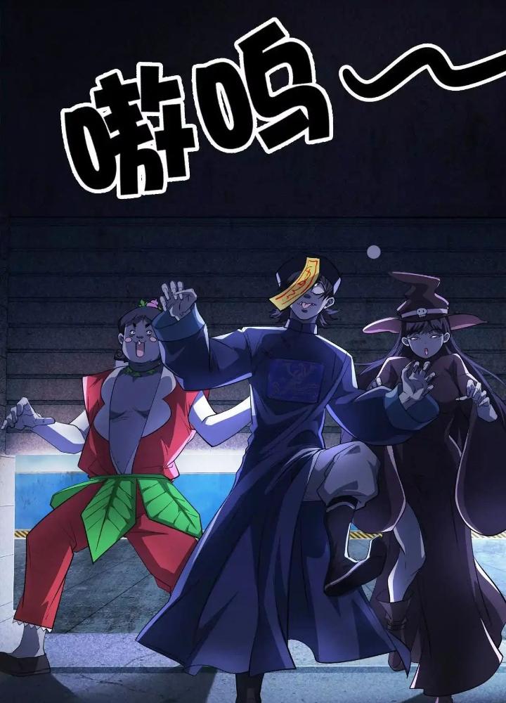 Tạo Vật Giả Chapter 92 - Trang 2