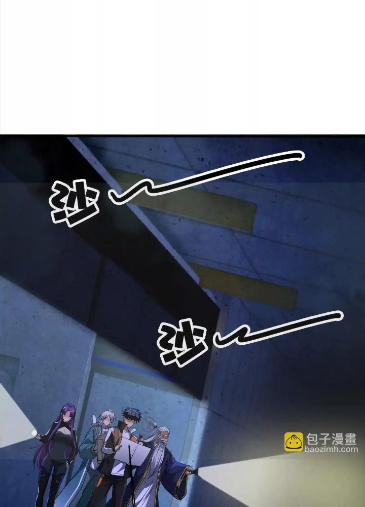 Tạo Vật Giả Chapter 92 - Trang 2