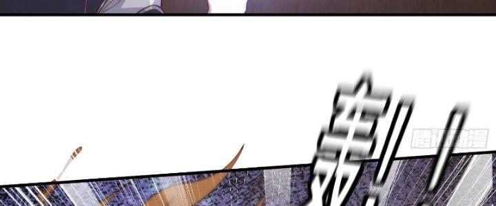 Trên Người Ta Có Một Cái Cây Thần Thoại Chapter 19 - Trang 3