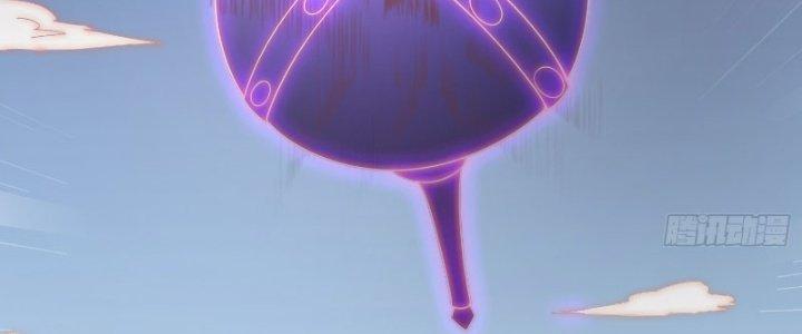 Trên Người Ta Có Một Cái Cây Thần Thoại Chapter 19 - Trang 3