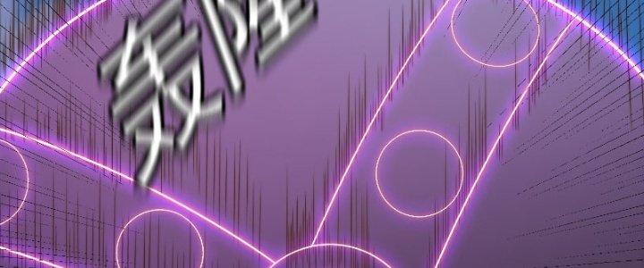 Trên Người Ta Có Một Cái Cây Thần Thoại Chapter 19 - Trang 3