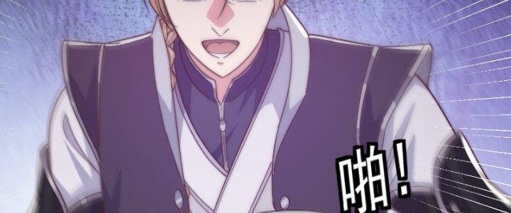 Trên Người Ta Có Một Cái Cây Thần Thoại Chapter 19 - Trang 3