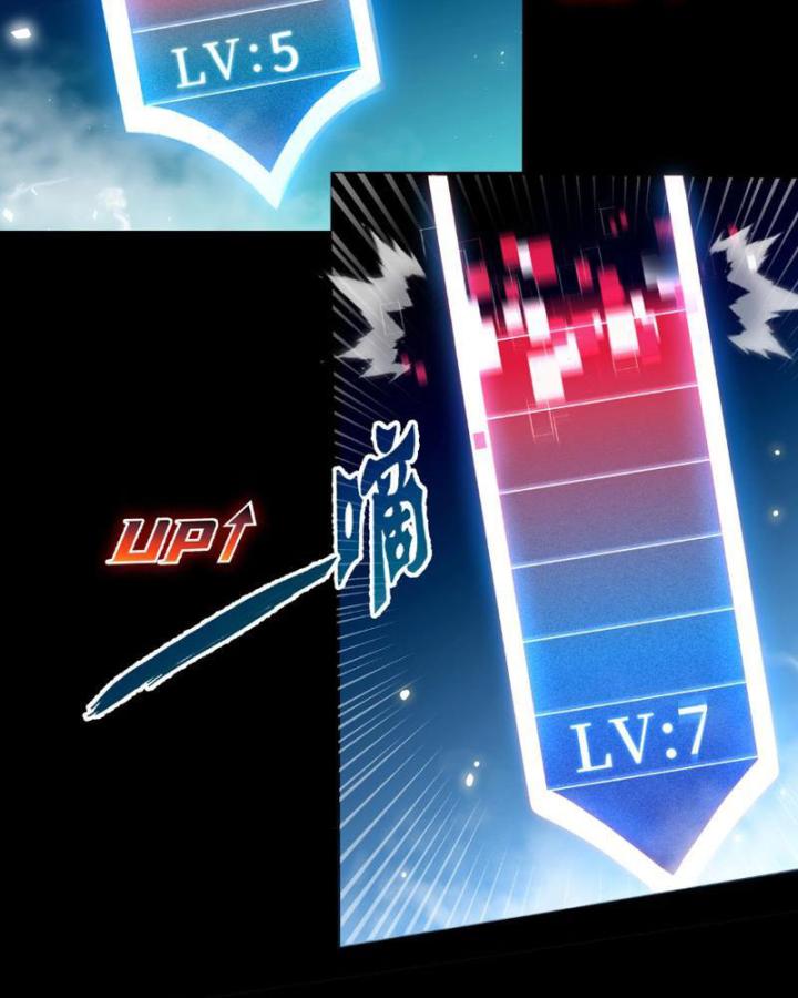 Xin Lỗi, Kỹ Năng Tự Động Của Ta Max Cấp Rồi! Chapter 1 - Trang 2