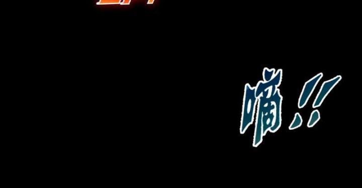Xin Lỗi, Kỹ Năng Tự Động Của Ta Max Cấp Rồi! Chapter 1 - Trang 2